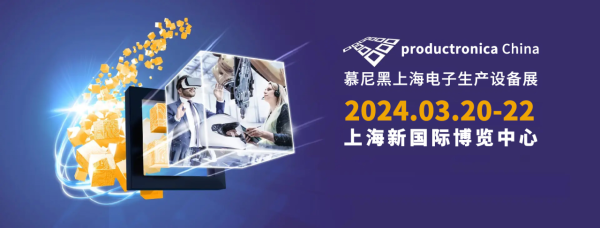 掌握智能制造新趋势，微纳3D打印技术助力精密电子产业升级