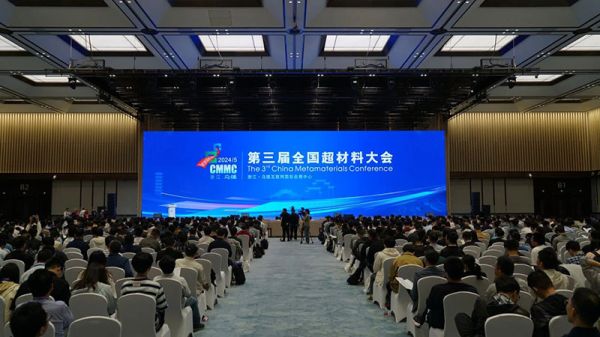复合精度光固化技术助力超材料产业化进程