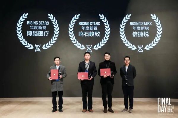 新闻转载｜中大人工智能显微镜 创业2年 晋身大湾区最具创新力公司