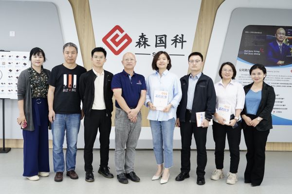 推动&ldquo;广东强芯&rdquo;工程！省集成电路协会潘雪花秘书长一行来森国科交流调研