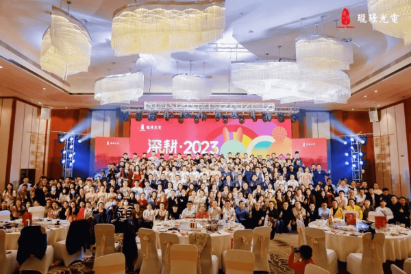 深耕2023，未来荣光可期，征途虽远必抵