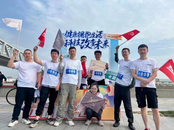 宁波天璇新材料荣获&ldquo;五四青春长跑活动&rdquo;最佳人气奖