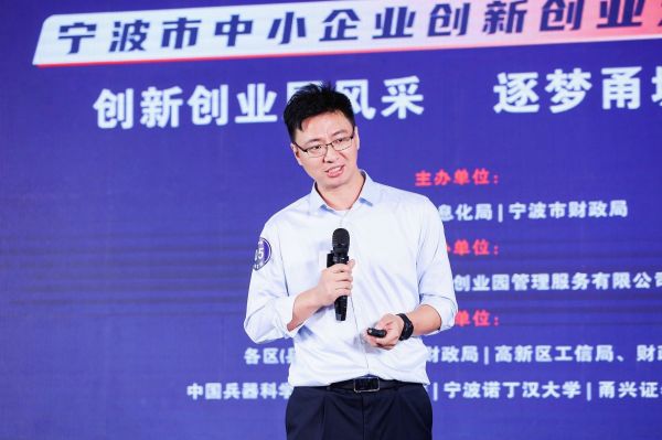 天璇新材料获第八届&ldquo;创客中国&rdquo;宁波市中小企业创新创业大赛二等奖