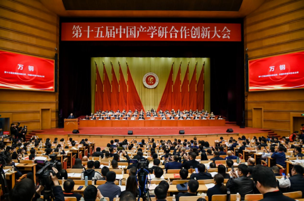 发展&ldquo;新质&rdquo;生产力 光子晶体科技应邀参加中国产学研创新成果表彰大会