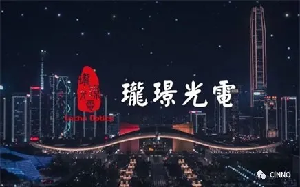 珑璟光电获数千万元B3轮融资，用于光波导光学模组扩产和全息光栅产品研发
