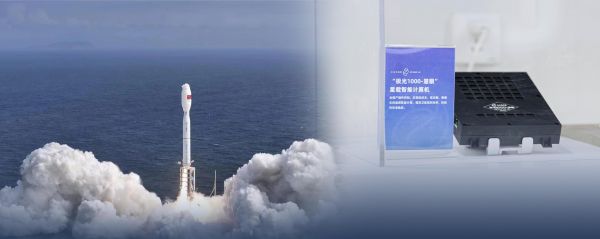 给卫星装上智能&ldquo;大脑&rdquo; 之江实验室科研成果进入太空