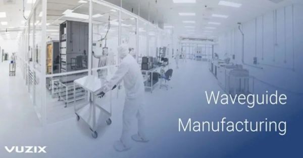 纳米压印量产新工艺！Vuzix利用新型微触技术增强其波导制造工艺