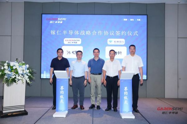 镓仁半导体获近亿元Pre-A轮融资，加速宽禁带半导体材料领域创新与产业化