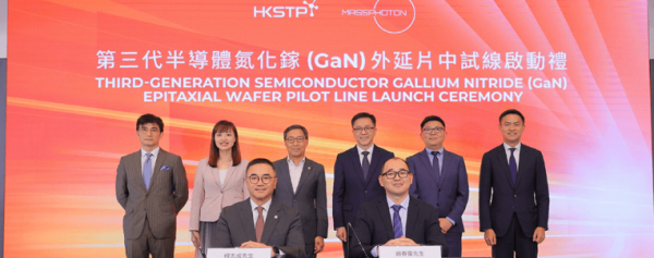 香港正建设首条第三代半导体氮化镓外延片中试线