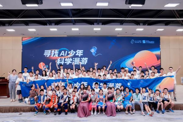 和AI技术一起成长，一群&ldquo;10后&rdquo;畅游实验室：原来智能计算如此神奇！