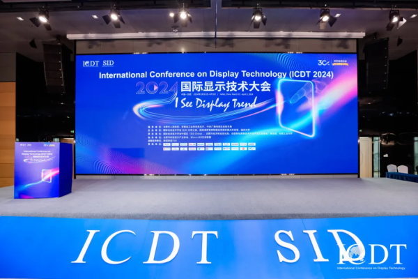 光科全息消散斑幕布惊艳SID展会，引领激光投影显示新纪元！