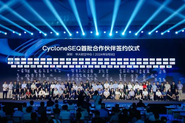 全读长时代到来！华大发布纳米孔测序仪、基因检测多模态大模型，是全球唯一拥有三种不同技术路径测序仪的机构