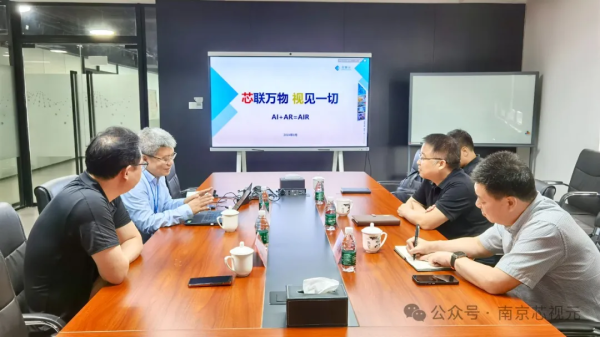 姜堰高新区领导考察芯视元，推动政企合作共赢