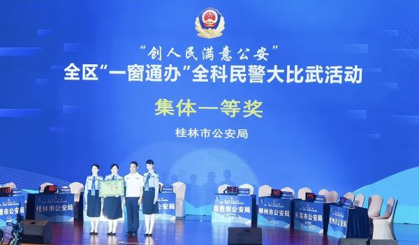 &ldquo;一窗通办、一照通用&rdquo; 让群众办事驶入&ldquo;快车道&rdquo;