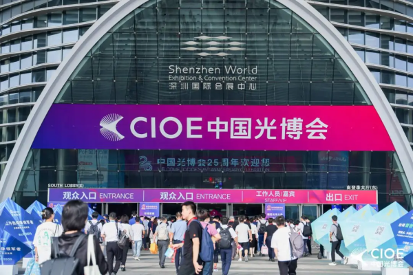 【展会回顾】启扬光学2024 CIOE中国光博会完美收官