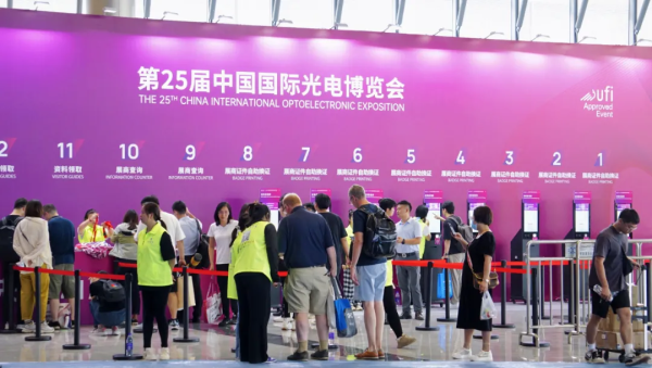 【展会直击】启扬光学携多款新品亮相2024 CIOE中国光博会