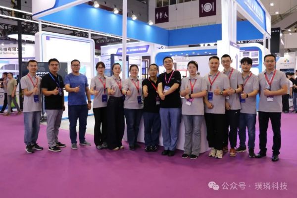 璞璘科技期待与您明年再次相逢CIOE