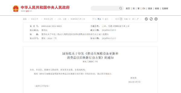 倍捷锐全力支持大规模仪器设备更新！推动活细胞成像技术高质量发展