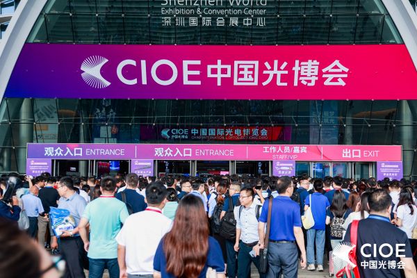 引领微纳光学领域创新技术，慕德微纳亮相CIOE中国国际光电博览会