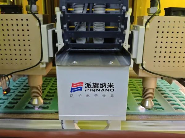 PCB的&ldquo;特殊防护衣&rdquo;