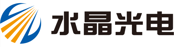 浙江水晶光电科技股份有限公司