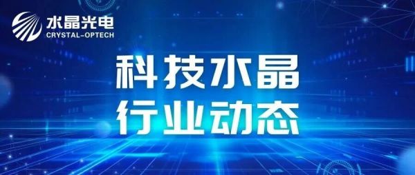 科技前沿｜2025年11月行业公开资讯一览