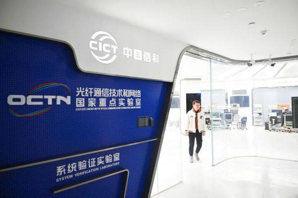 落地应用近在咫尺！我国实现24芯光纤2.5Pb/s实时传输，刷新光通信纪录