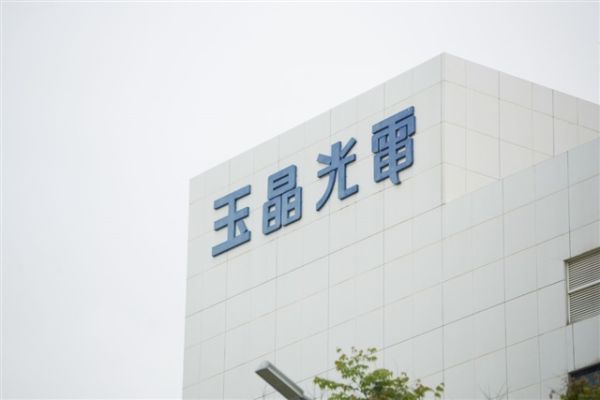 玉晶光电（GSEO）看好 2026 年下半年需求：智能手机、AI 眼镜及高端光学迎利好
