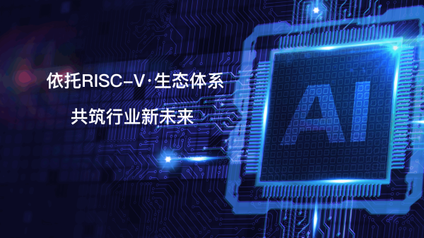 存算一体AI芯片公司微纳核芯完成超十亿B轮系列融资